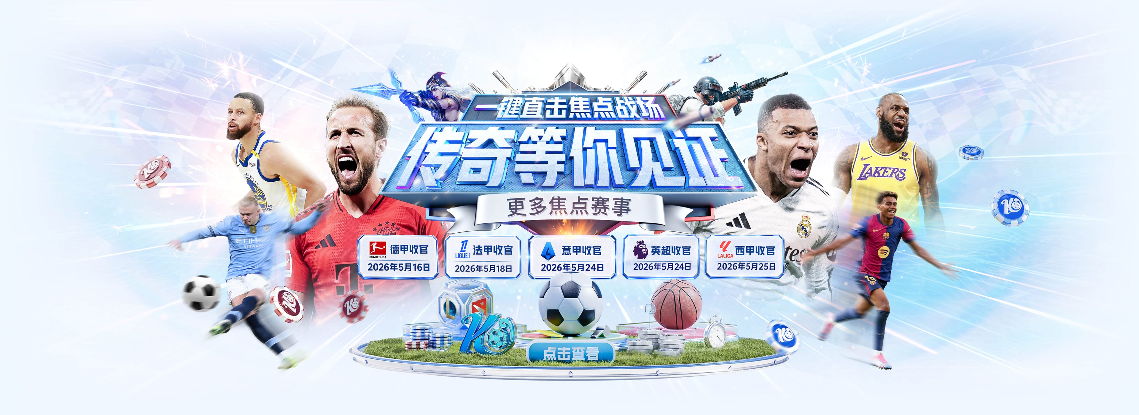 从转身后仰到后撤步三分，揭NBA最强杀招的演变与进化