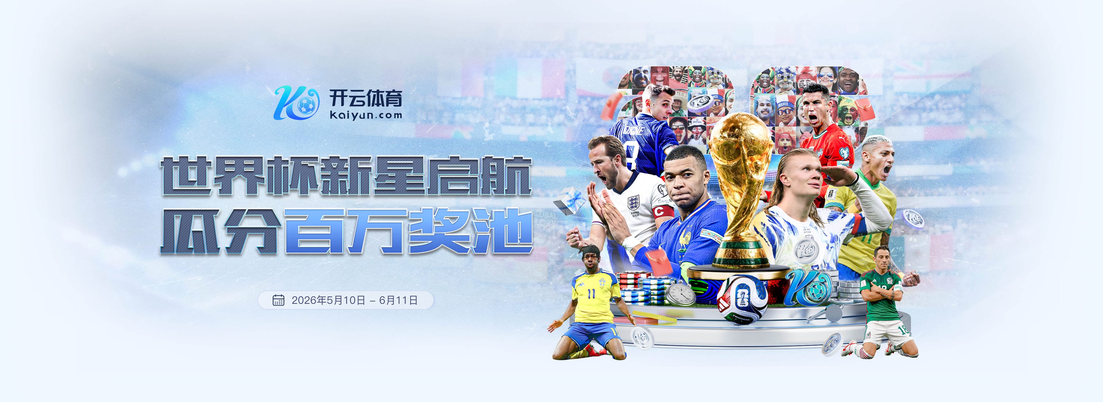 利物浦更新队史百大 布罗米洛列73位