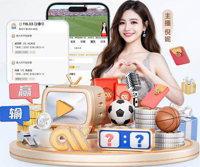 爱游戏ayx官方全站