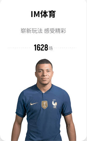 马刺115比111攻克麦迪逊 文班32分率队扳回一城