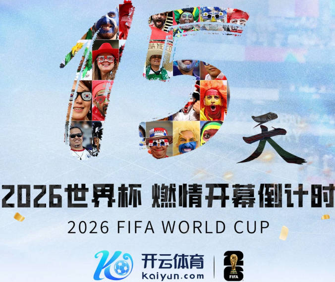 文班亚马谈尼克斯球迷打马刺球迷：支持激情，但这种行为无法接受